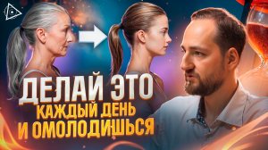 Практики возвращающие молодость. Экстрасенс отвечает на вопросы — Антон Михайлов