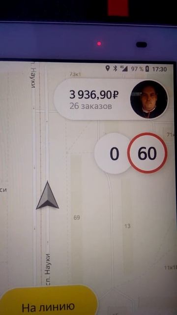 Сколько стоит такси в СПб смотреть онлайн