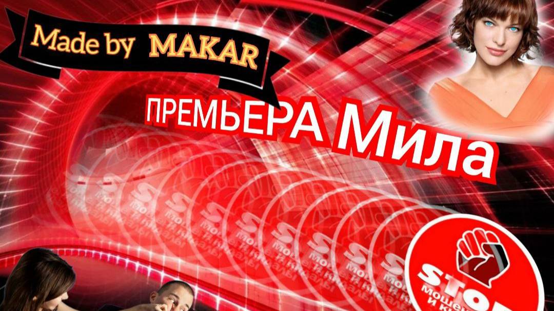 Приколы с телефонными мошенниками жестко и с юмором. Автор Мила. смотреть онлайн