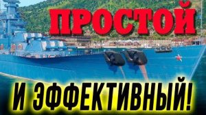 ПОСЛЕ АПА  ИДЕАЛЬНЫЙ ПРАВИЛЬНЫЙ И ПОНЯТНЫЙ СОВЕТСКИЙ ЛИНКОР ДЛЯ НАГИБА И ФАРМА  ⚓Мир кораблей⚓