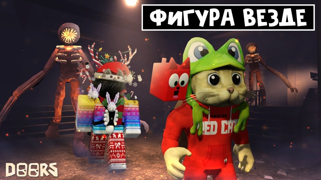 ШАХТЫ: ФИГУРА в КАЖДОЙ КОМНАТЕ шахты в ДОРС роблокс | Doors Roblox | Фигура за каждой дверью