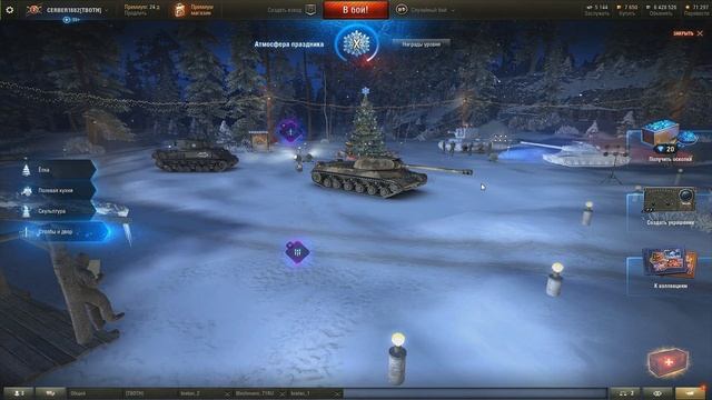 МОЙ АНГАР 2018-2019 смотреть онлайн