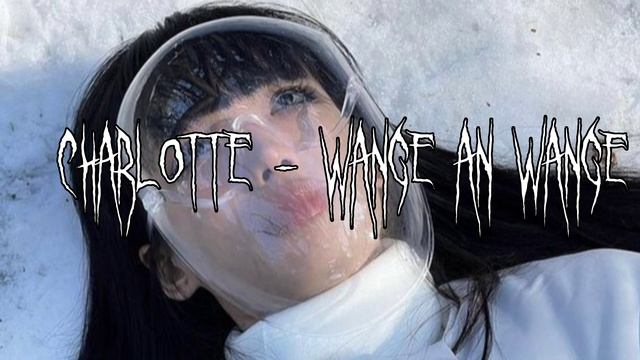 Шарлот-Щека на щеку(speedsong)