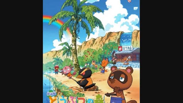 animal crossing musique: fête du sport (pass a 10) смотреть онлайн
