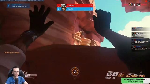 (STREAM) КАТАЕМ В OVERWATCH смотреть онлайн
