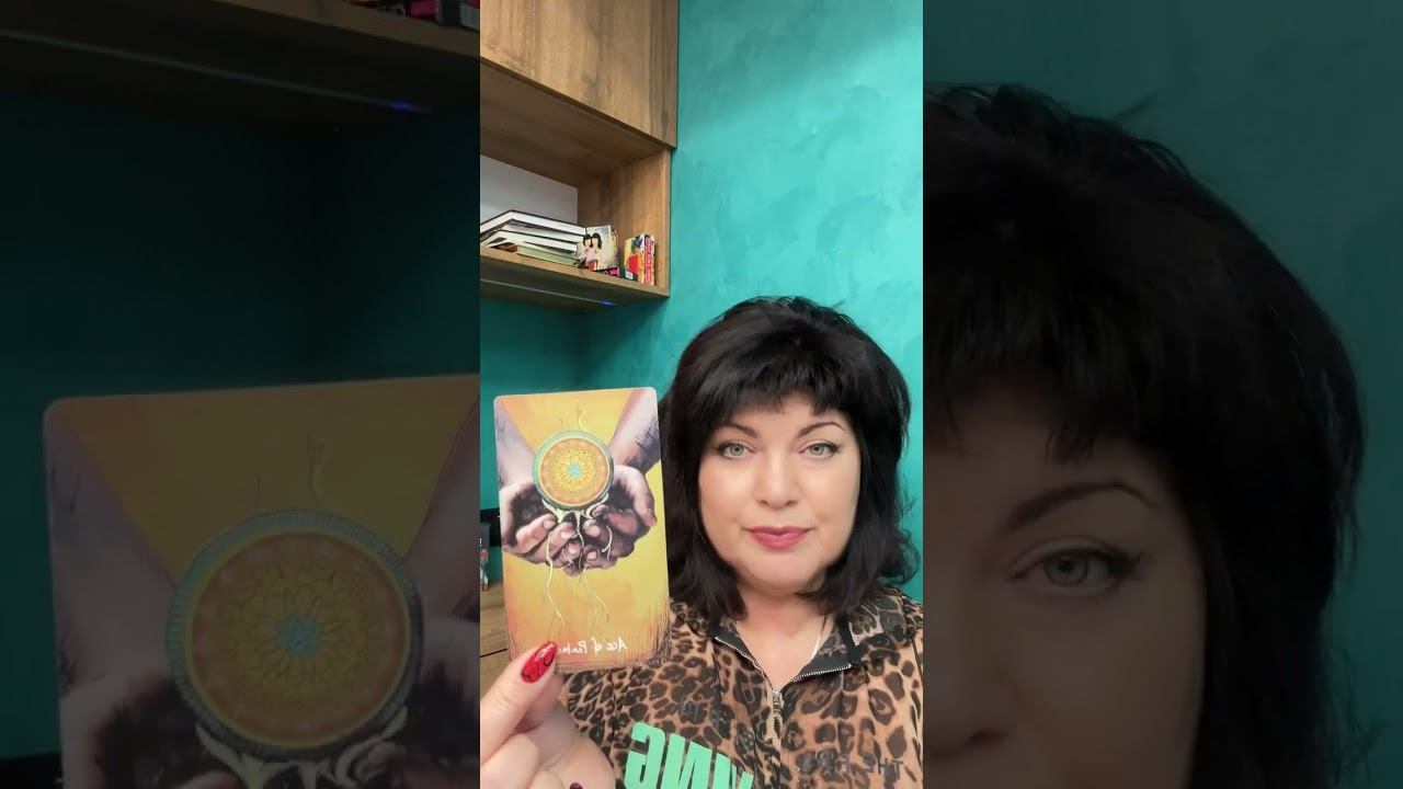 СООБЩЕНИЕ ОТ ВЫСШИХ СИЛ! ВАШ ПУТЬ К ИЗОБИЛИЮ! #таро #расклад