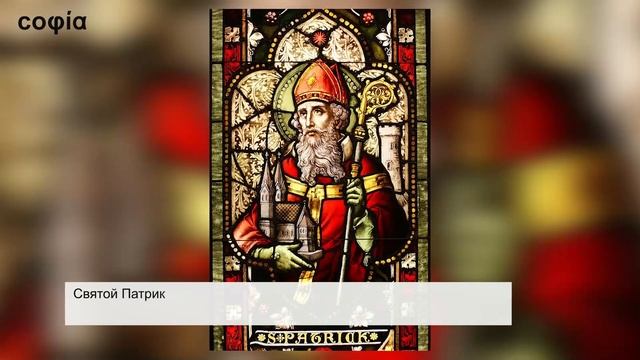 Миссиология. / 11. Локальные задачи православной миссии. sophias.ru смотреть онлайн