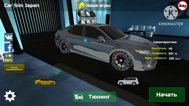 тачки биби смотреть онлайн