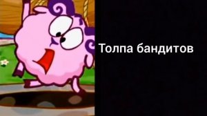 (Ужасные лица Бараша)за тобой бежит: