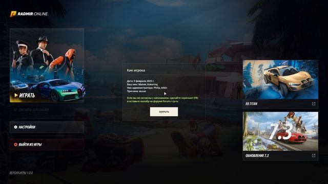 Grand Theft Auto San Andreas 2025.02.09 - 13.32.32.06.DVR смотреть онлайн