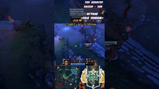 КОРОЛЬ СОЛИ ✅ DOTA 2 (№36) #shorts #dota2 #dota2stream смотреть онлайн