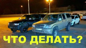 Не заводится Грейт Вол Дир