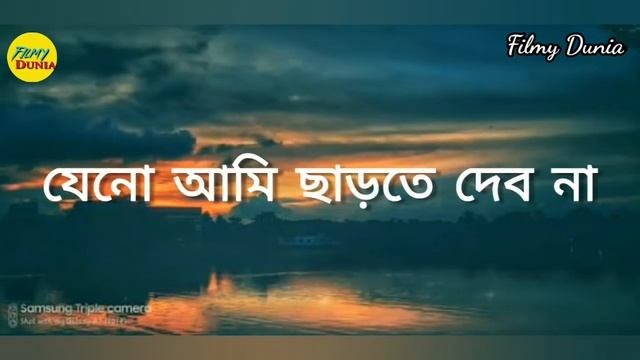 Beche Thakar Gan Song Ringtone (Download Link👇) Rupam Islam Bengali Song Ringtone | Filmy Dunia ❤ смотреть онлайн