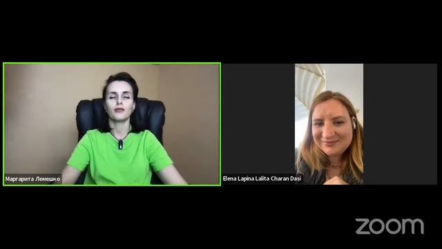 Елена Лапина - Маргарита Лемешко сессия знакомства с Богом смотреть онлайн