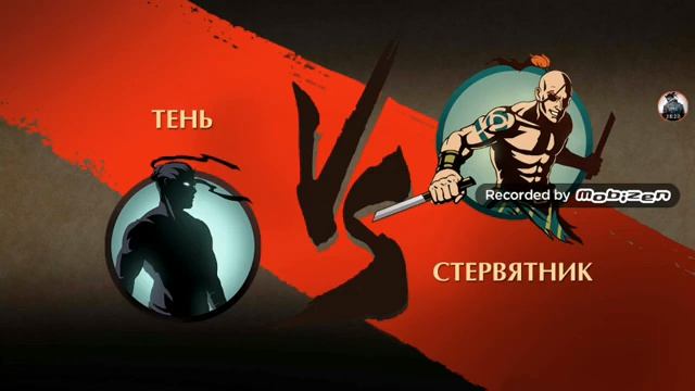 ИГРАЮ В ИГРУ ШЕДЛ ФАЙТ 2 ЧАСТЬ 3 ПОБЕДИЛ БОСА 1 РЫСЬ ПРАДАЛЖЕНИЯ СЛЕДУЕТ смотреть онлайн