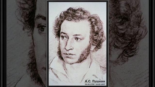 Александр Пушкин - зимнее утро смотреть онлайн