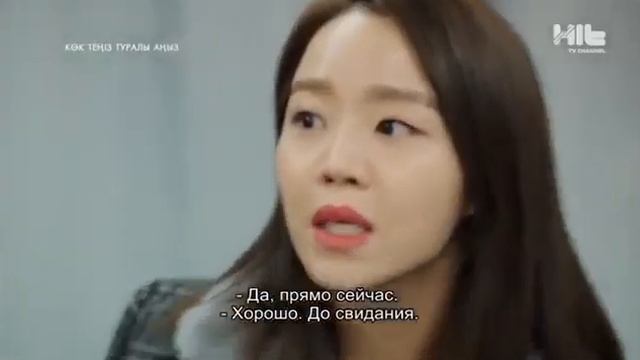 Көк теңіз туралы аңыз 13-бөлім смотреть онлайн