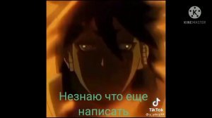 ❄️/Реакция акацуки на ТТ/Часть 2/Гача Клаб/❄️