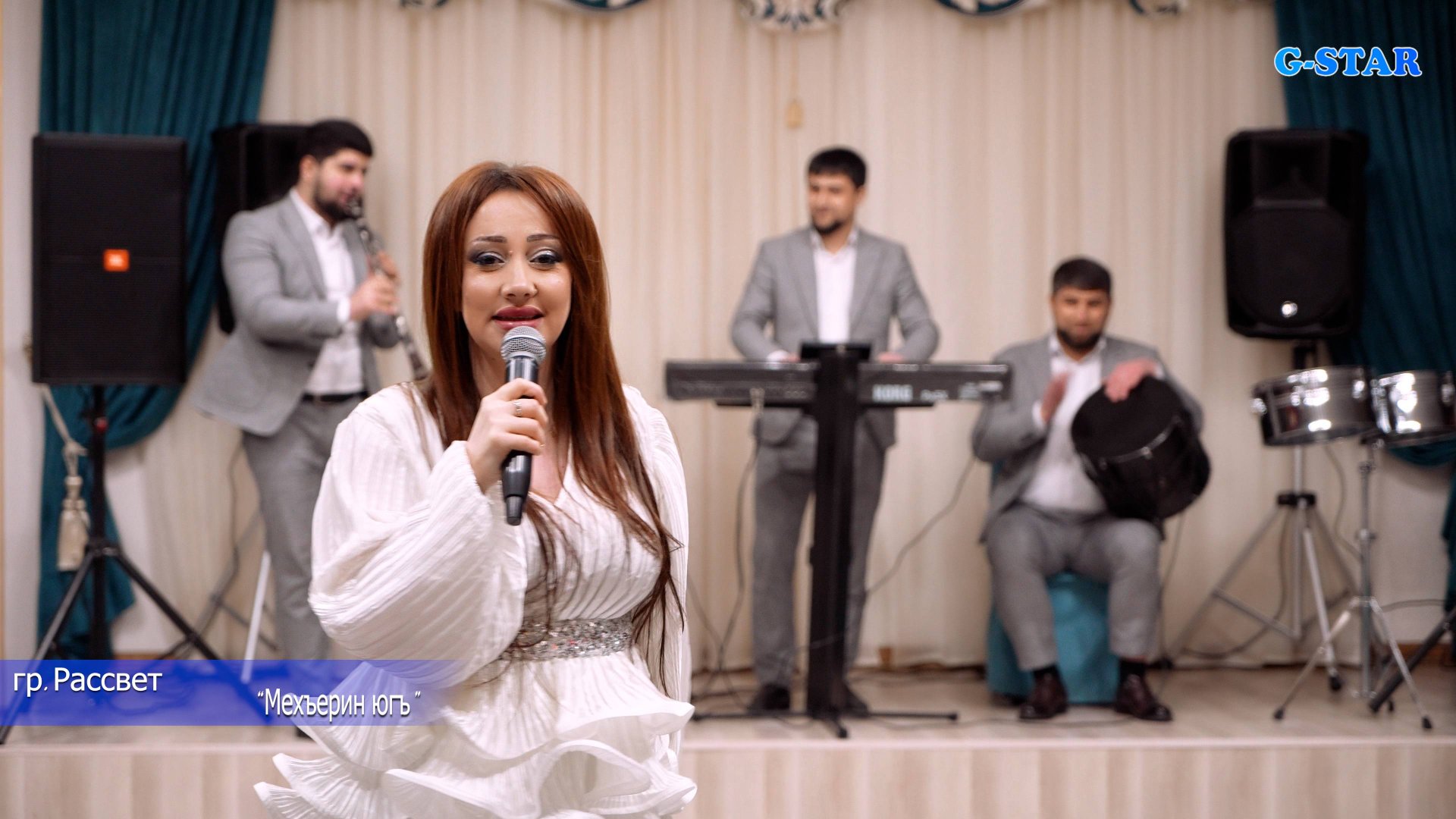 гр.Рассвет-Мехъерин югъ 2025 новинка смотреть онлайн