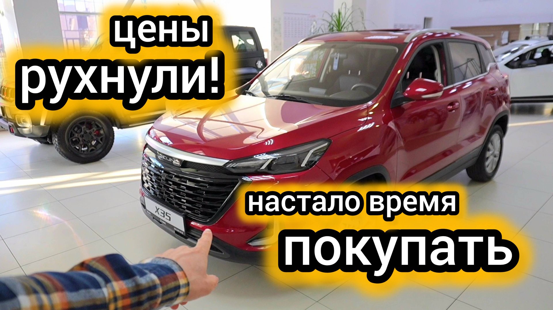 «АВТОВАЗ в бешенстве»: «АВТОТОР» начал отдавать машины дешевле смотреть онлайн
