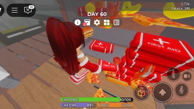 играем в икею в роблоксе с подругой смотреть онлайн