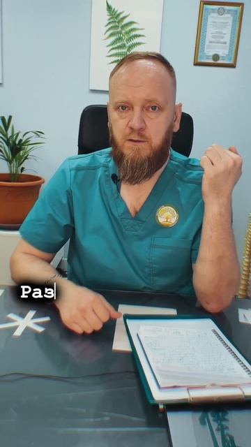 ИЗЖОГА КАК ИЗБАВИТЬСЯ НАВСЕГДА смотреть онлайн