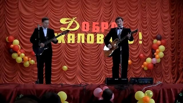 Дуэт АНДРЕЙ и ОЛЕГ г. Екатеринбург смотреть онлайн