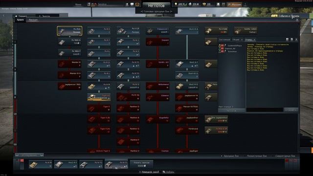 War Thunder #50{Танковое рубилово} Железное правосудие и Codem смотреть онлайн