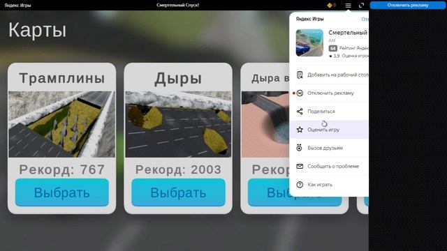 Это самые реалистичные игры яндекса!😲
