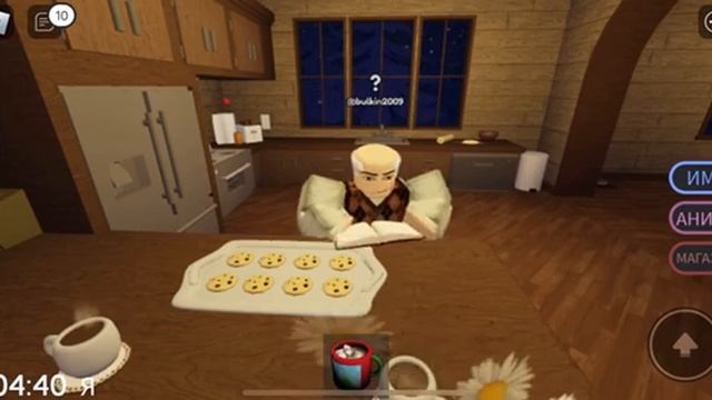 КиШ-лесник(Roblox cabin roleplay ПАРОДИЯ) смотреть онлайн