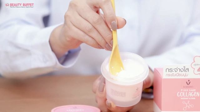 BEAUTY BUFFET TUTORIAL OFFICIAL "Pink Collagen" смотреть онлайн
