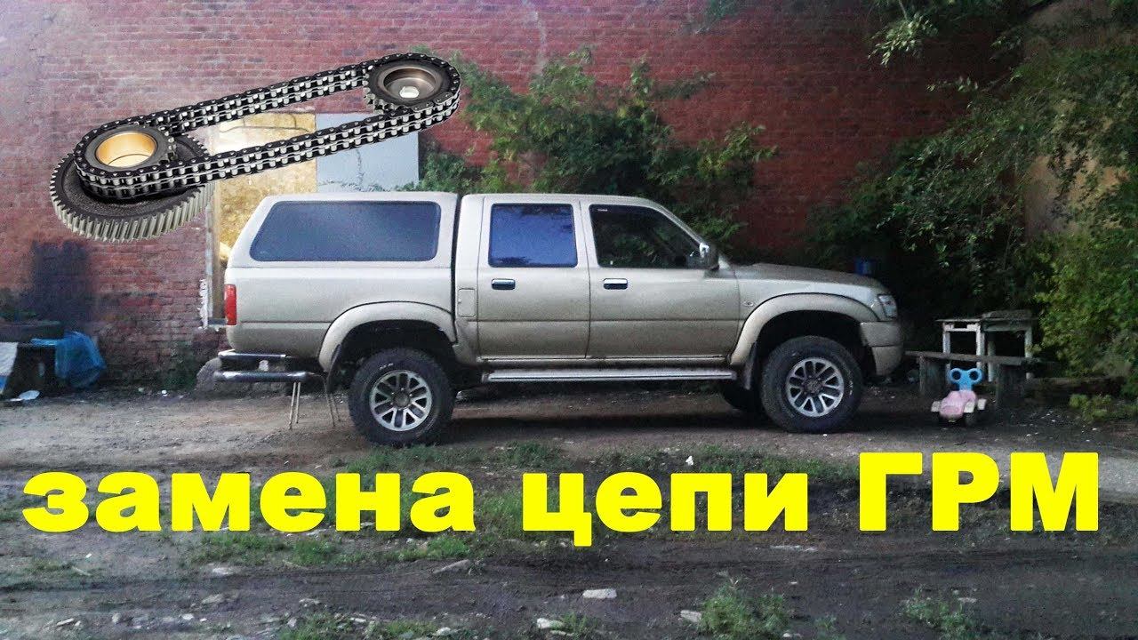 Замена цепи ГРМ Грейт Вол Дир (Сейф) смотреть онлайн