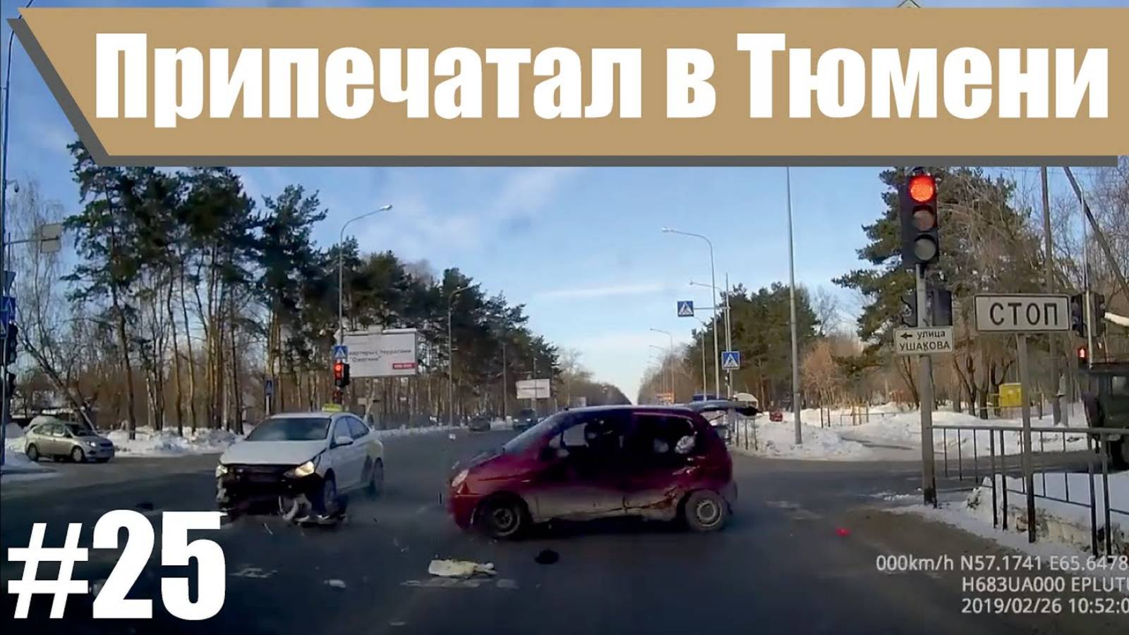 Моменты, когда страховка точно не поможет смотреть онлайн