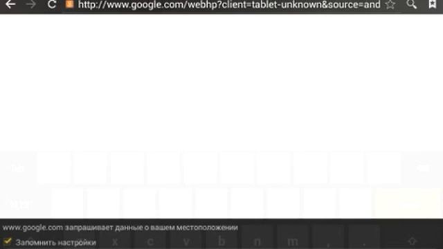 Как получит Root права смотреть онлайн