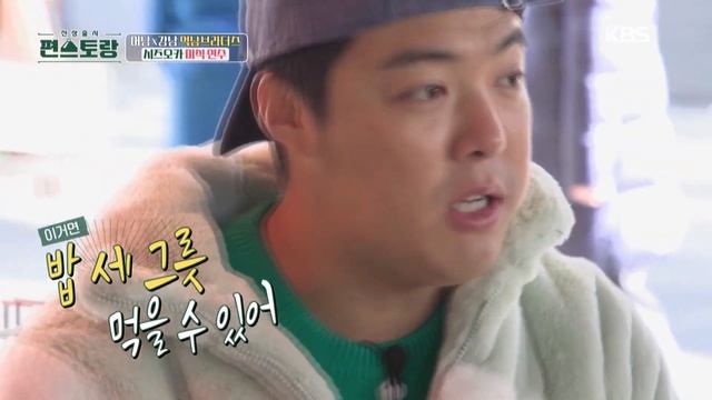 [IND/ENG] Fresh & lezatnya jajanan di pasar seafood Jepang!!🐟🍣 | Fun-Staurant | KBS WORLD TV 230424 смотреть онлайн