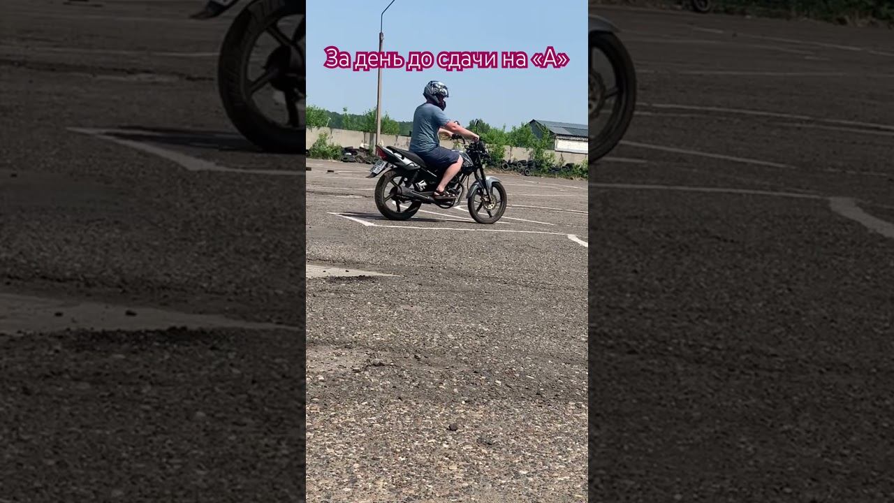 Молодой удачник