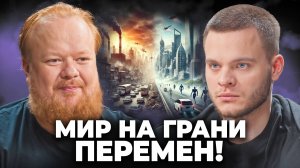 ИИ – ГЛАВНАЯ УГРОЗА XXI ВЕКА? 90% ПРОФЕССИЙ ПОД УГРОЗОЙ!