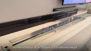 Как установить биокамин под телевизор | SappFire - биокамины от производителя