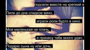 Не предам не отдам