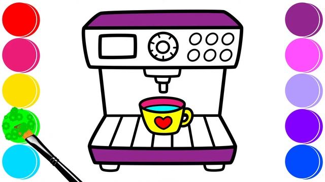 Coffee Machine - Drawing and Coloring for Kids | Раскраска - Рисование для Детей смотреть онлайн