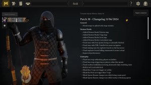Mordhau