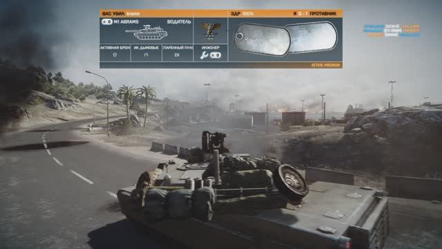 Вечерний Battlefield # 40. Battlefield 3. Остров Харк. Игра по сети. смотреть онлайн