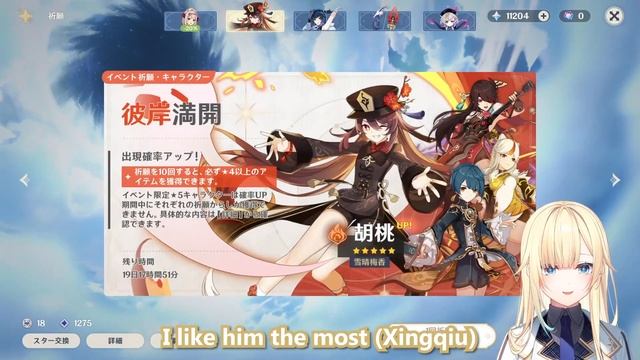 OTAKU Aizawa Ema Plays Genshin (Episode 2)【VSPO/ENG SUB】 смотреть онлайн