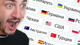 Я создал каждую СТРАНУ в Бесконечном крафте ! Ну почти...| Infinity craft