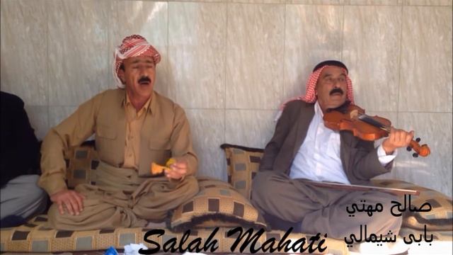 Strane Shingali . Salah Mahati abo Shimal Teil 7 صالح مهتي بابى شيمالي ابو شيمال Mahat смотреть онлайн