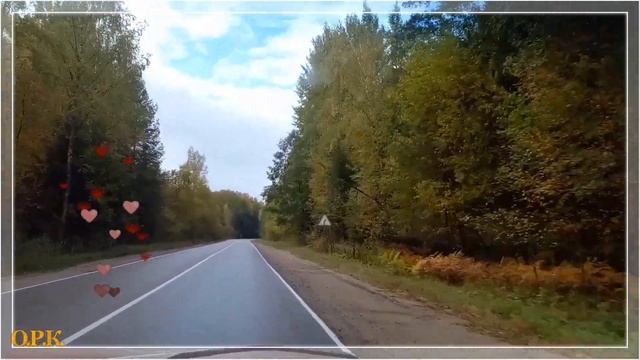 ШАЛУНЬЯ ОСЕНЬ  исп Александр Гордеев