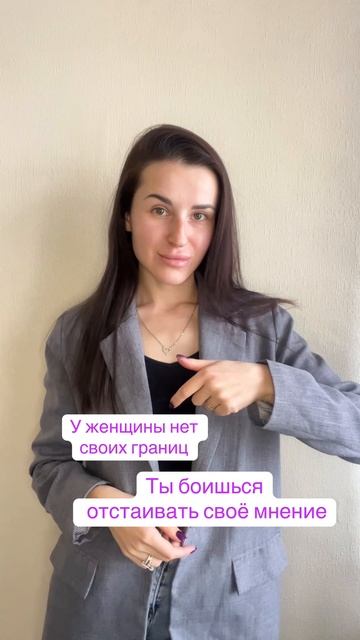 Когда ты просто удобная женщина и все