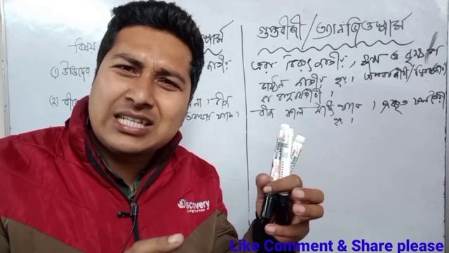 Class9 Lifescience Chapter1 Part=3/জিম্নস্পার্ম ও অ্যানজিওস্পার্ম/Gymnosperm & Angiosperm смотреть онлайн