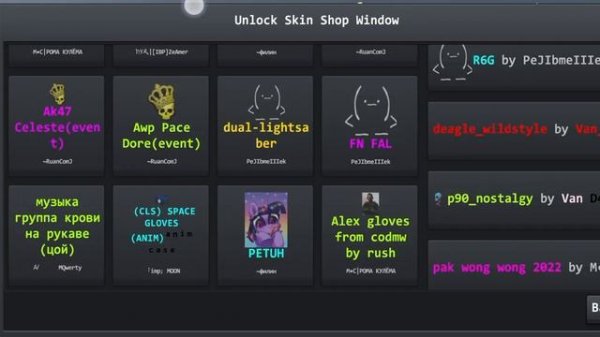 Brutal Strike Free skin code:)