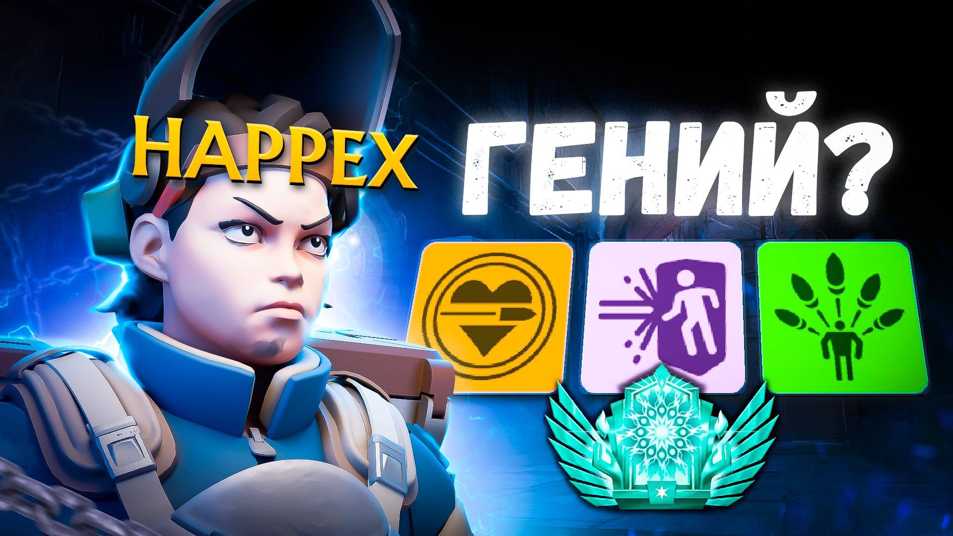 MCGGINIS ЖИВА? ТОП 1 САППОРТ В DEADLOCK | ЗАБЫТАЯ ВСЕМИ ИМБА | Old Sparky League 3 смотреть онлайн